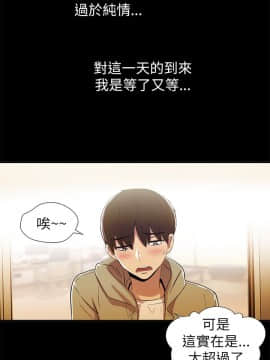 激情開麥拉 1-23話[完結]_01_0022