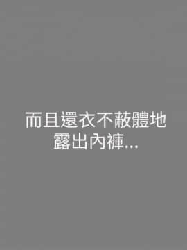 激情開麥拉 1-23話[完結]_01_0021