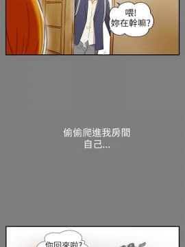 激情開麥拉 1-23話[完結]_01_0020