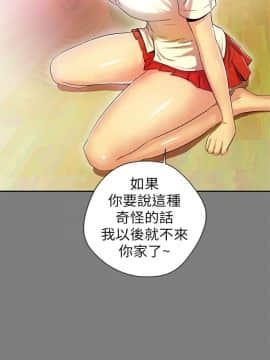 激情開麥拉 1-23話[完結]_01_0018