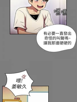 激情開麥拉 1-23話[完結]_01_0017