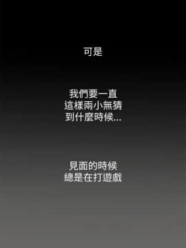 激情開麥拉 1-23話[完結]_01_0015