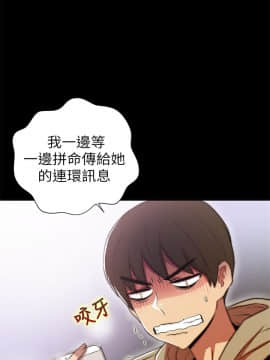 激情開麥拉 1-23話[完結]_01_0012