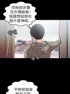 激情開麥拉 1-23話[完結]_01_0011