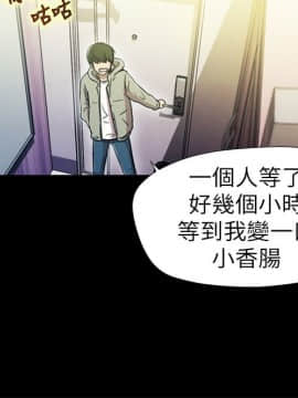 激情開麥拉 1-23話[完結]_01_0010