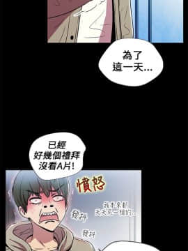激情開麥拉 1-23話[完結]_01_0009
