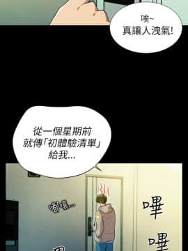 激情開麥拉 1-23話[完結]_01_0007