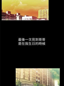 激情開麥拉 1-23話[完結]_01_0006