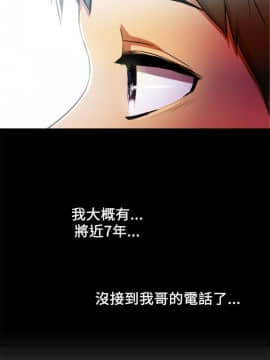 激情開麥拉 1-23話[完結]_01_0005