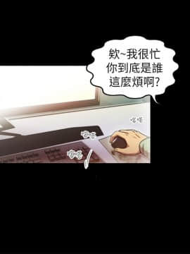 激情開麥拉 1-23話[完結]_01_0004