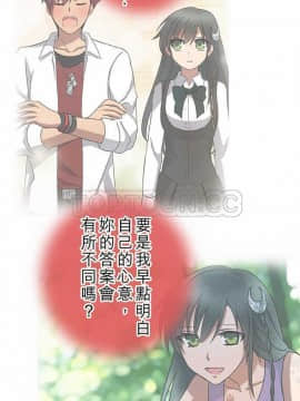 魔咒之吻 1-116話[完結]_056-105_2120