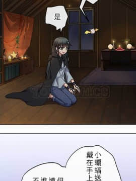 魔咒之吻 1-116話[完結]_056-105_1949