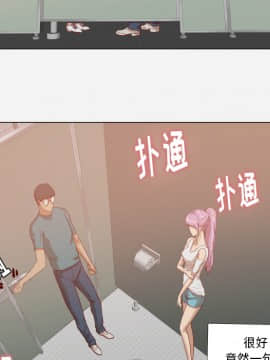 王牌經紀人 1-42話[完結]_16_0254