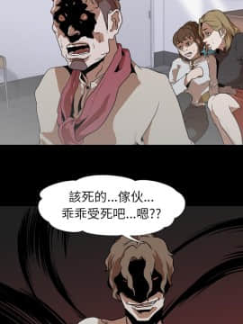 生存遊戲 1-60話[完結]_58_1884