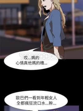 生存遊戲 1-60話[完結]_45_1484