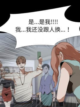 生存遊戲 1-60話[完結]_37_1135