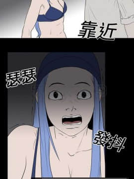 生存遊戲 1-60話[完結]_10-20_0425