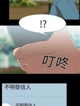 生存遊戲 1-60話[完結]_10-20_0382