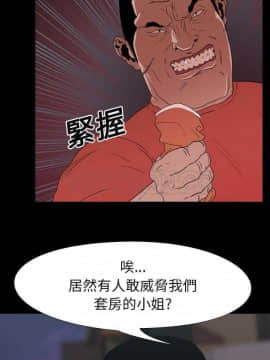 生存遊戲 1-60話[完結]_10-20_0380