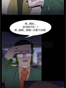 生存遊戲 1-60話[完結]_01-10_0192