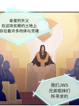 任何小姐 1-31話[完結]_31_0958