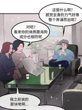 任何小姐 1-31話[完結]_31_0939