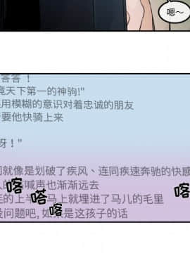 任何小姐 1-31話[完結]_31_0903