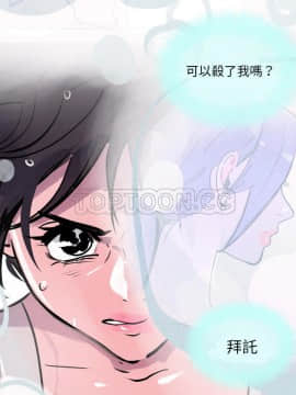 任何小姐 1-31話[完結]_28_0814
