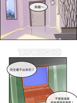 任何小姐 1-31話[完結]_19_0542