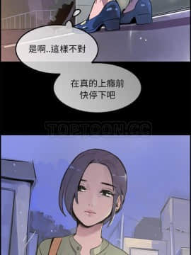 任何小姐 1-31話[完結]_18_0510