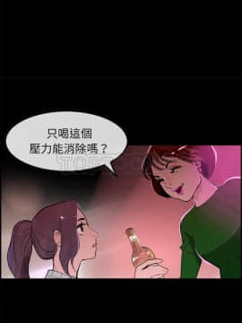 任何小姐 1-31話[完結]_17_0486