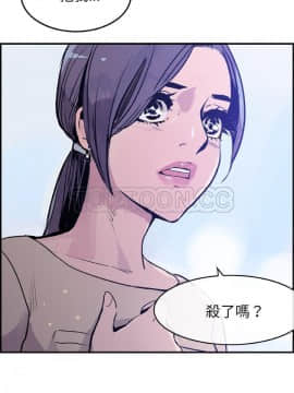 任何小姐 1-31話[完結]_16_0450