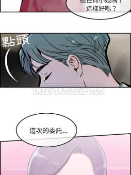 任何小姐 1-31話[完結]_15_0444
