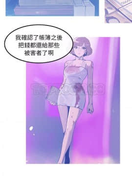 任何小姐 1-31話[完結]_14_0400