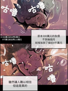 任何小姐 1-31話[完結]_02-08_0129