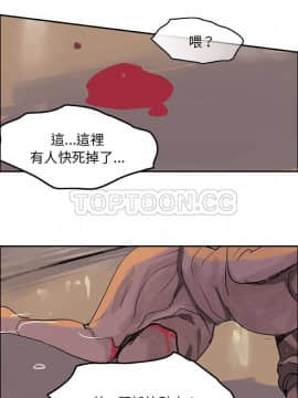 任何小姐 1-31話[完結]_02-08_0087