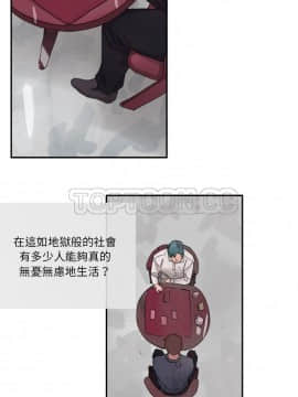 任何小姐 1-31話[完結]_02-08_0078