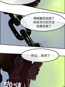 任何小姐 1-31話[完結]_01_0030