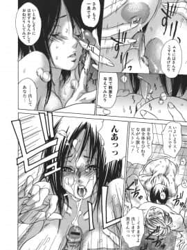 [葵ヒトリ] 天然性教育_012_tennen_012
