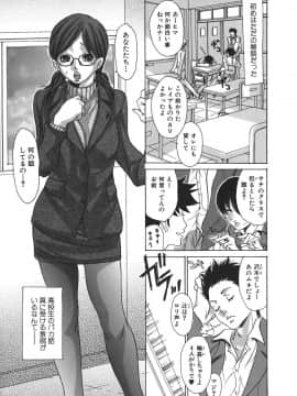[葵ヒトリ] 天然性教育_029_tennen_029