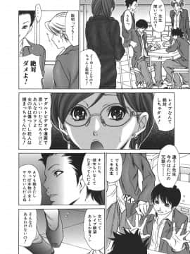 [葵ヒトリ] 天然性教育_030_tennen_030