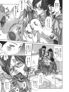 [葵ヒトリ] 天然性教育_033_tennen_033