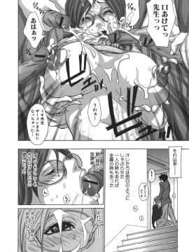 [葵ヒトリ] 天然性教育_034_tennen_034