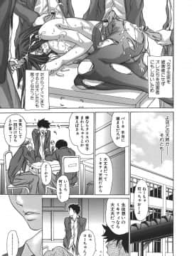 [葵ヒトリ] 天然性教育_035_tennen_035