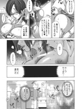[葵ヒトリ] 天然性教育_043_tennen_043