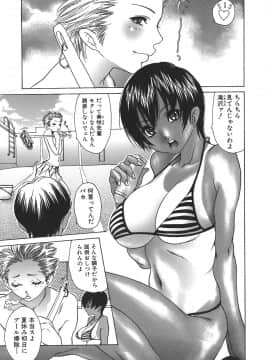[葵ヒトリ] 天然性教育_091_tennen_091