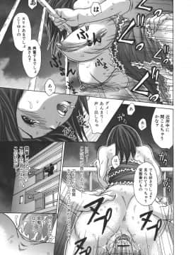 [葵ヒトリ] 天然性教育_123_tennen_123