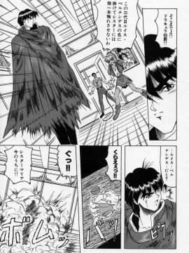 [じゃみんぐ] クロス オブ ダークネス_CrossOfDarkness_008
