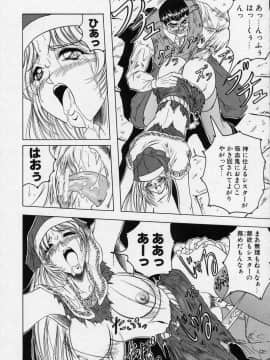 [じゃみんぐ] クロス オブ ダークネス_CrossOfDarkness_013
