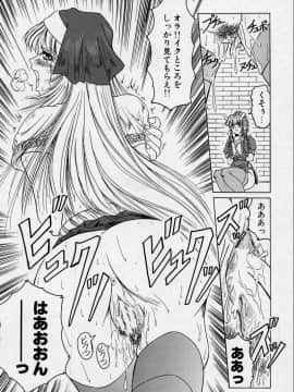 [じゃみんぐ] クロス オブ ダークネス_CrossOfDarkness_014